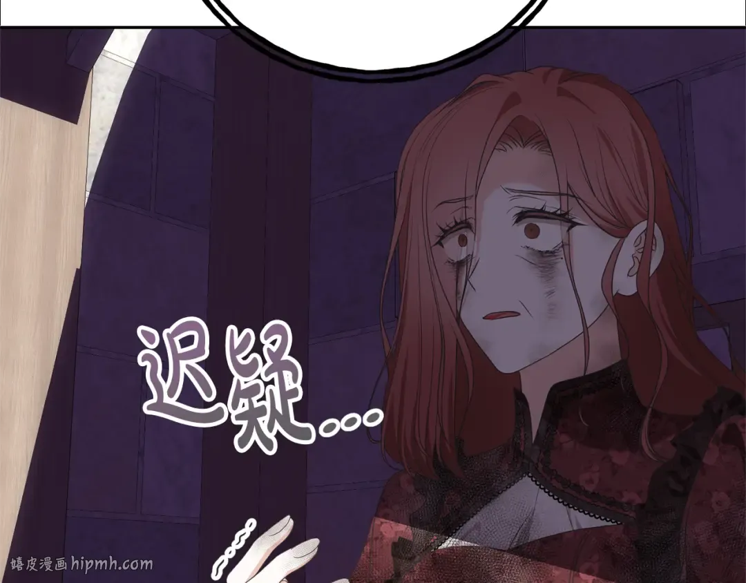 第84话 废王妃逃跑 第64页
