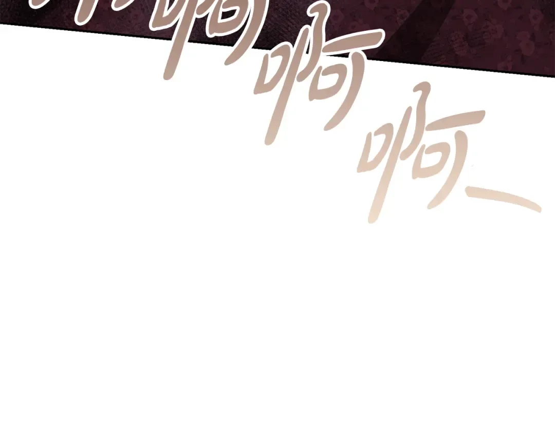 第84话 废王妃逃跑 第78页