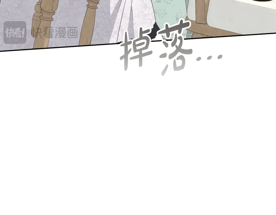 第84话 废王妃逃跑 第89页