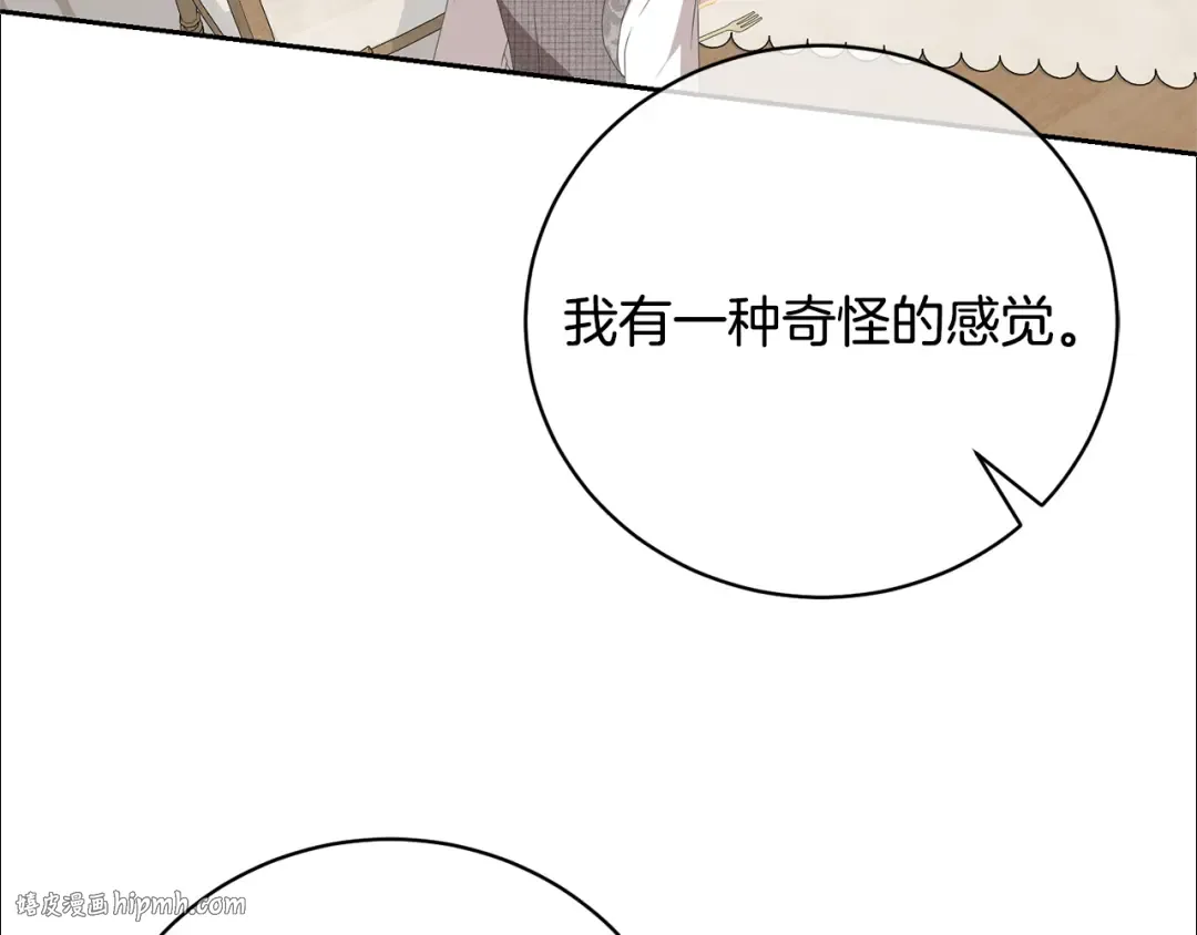 第84话 废王妃逃跑 第96页