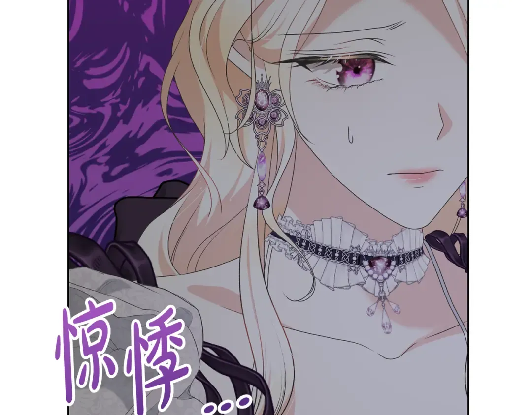 第84话 废王妃逃跑 第102页