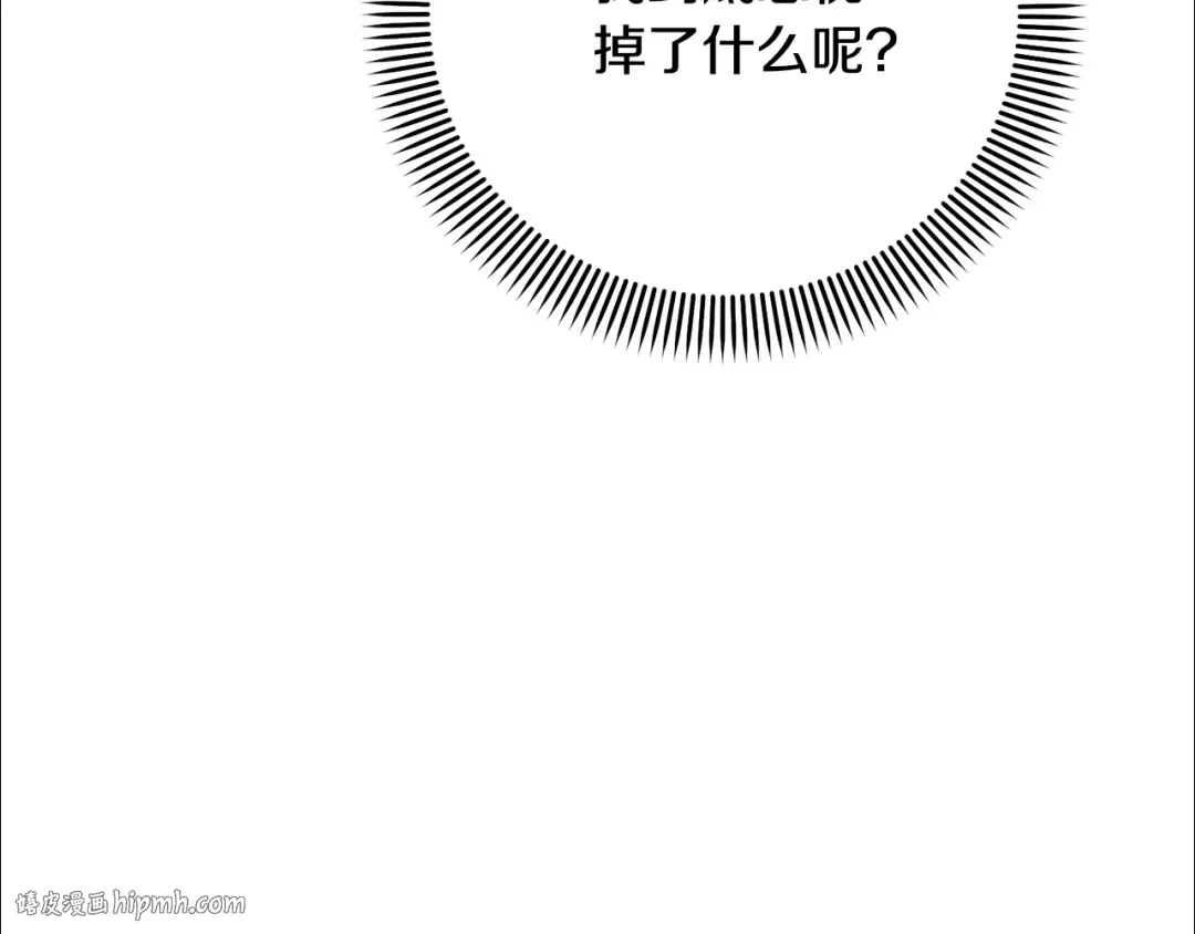 第84话 废王妃逃跑 第104页