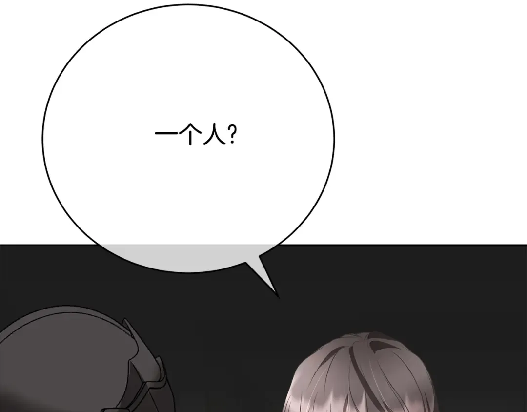 第84话 废王妃逃跑 第123页