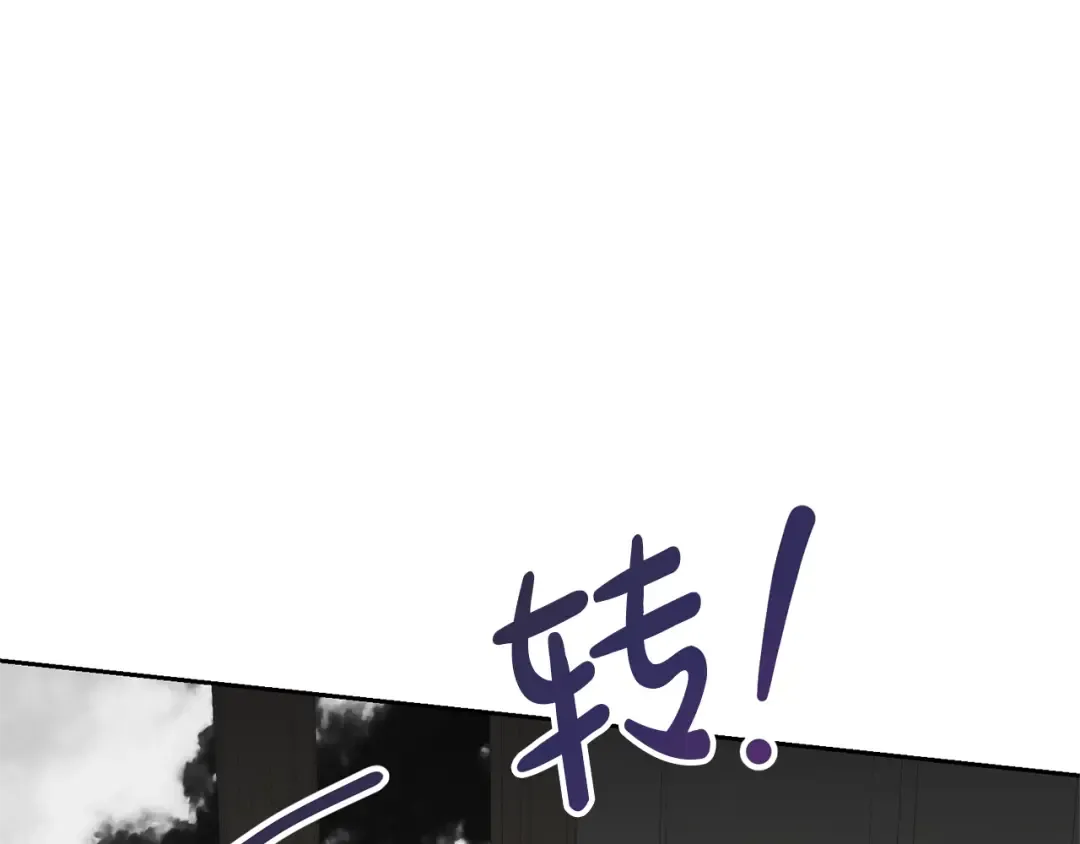 第84话 废王妃逃跑 第137页