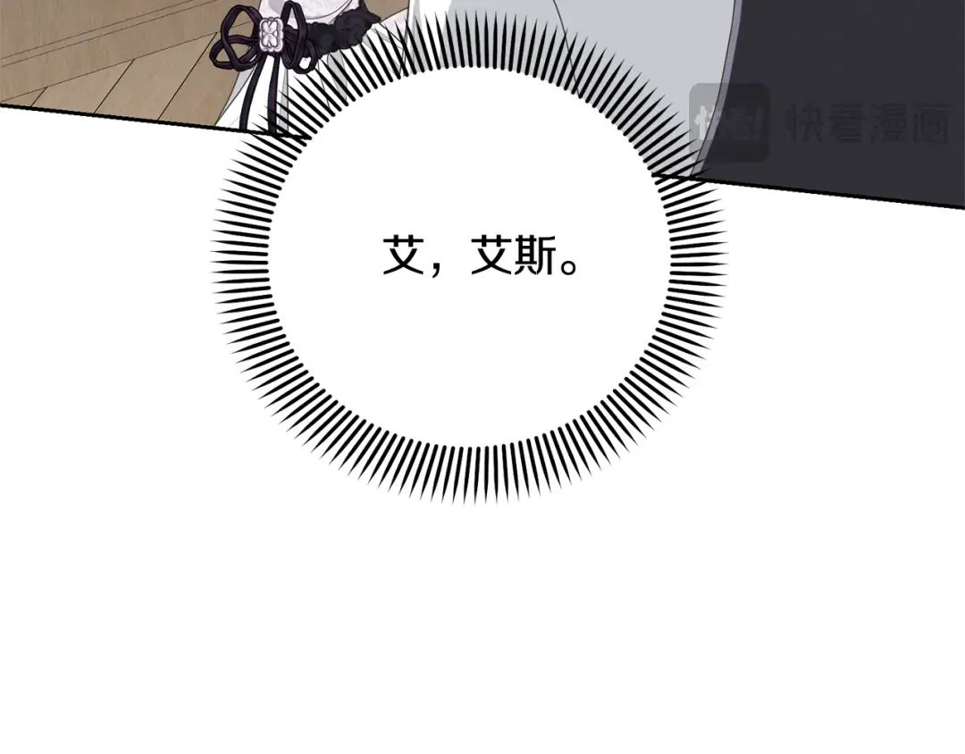 第84话 废王妃逃跑 第139页