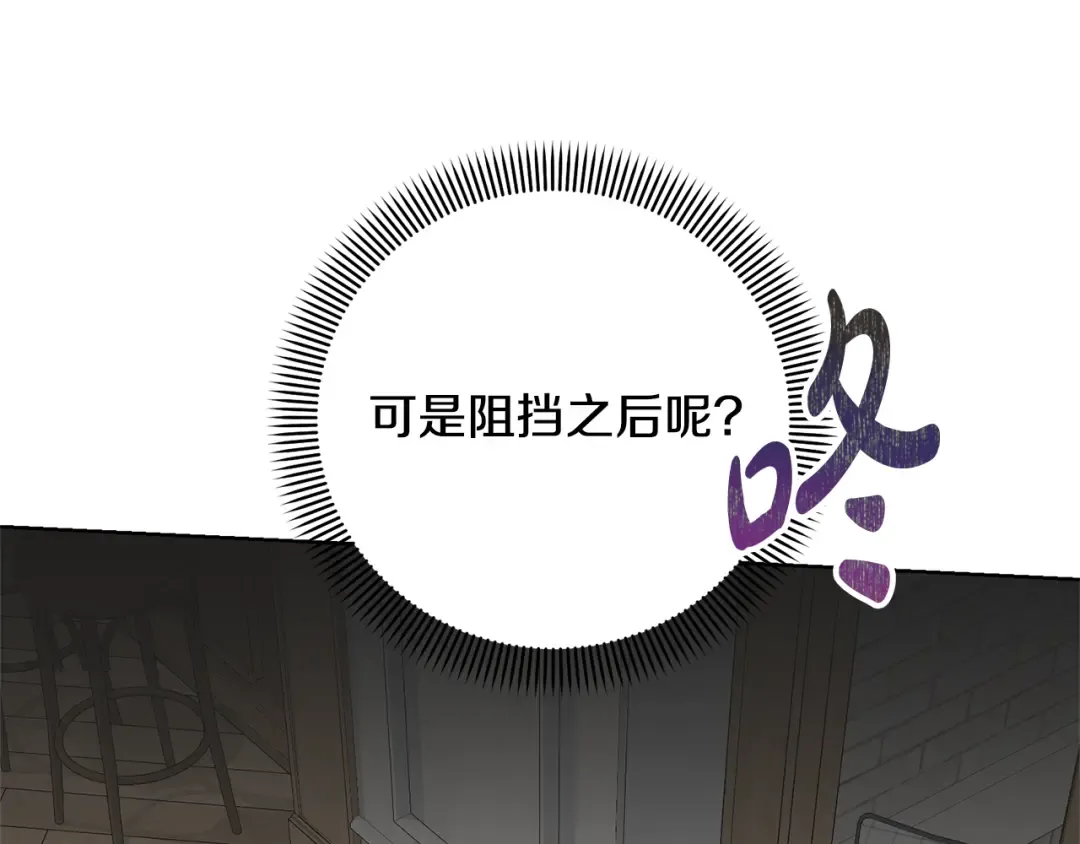 第84话 废王妃逃跑 第146页