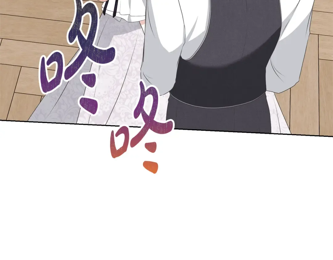 第84话 废王妃逃跑 第148页