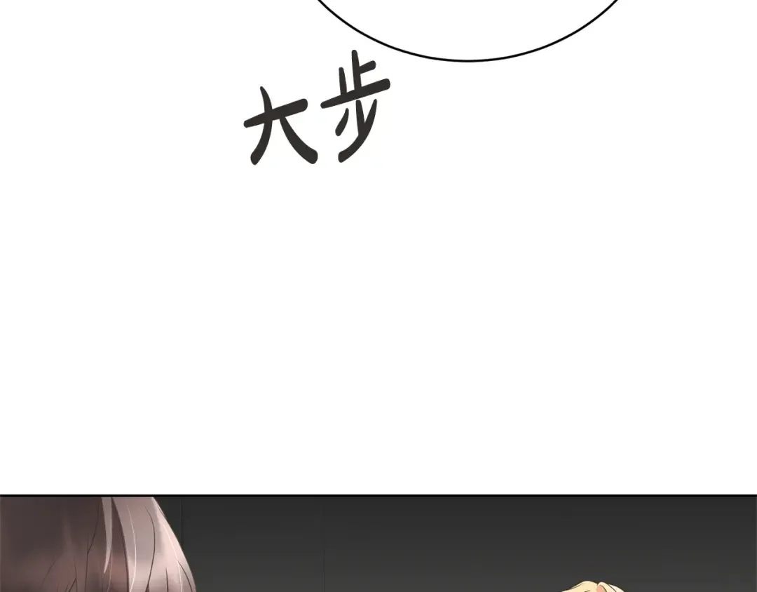 第84话 废王妃逃跑 第166页