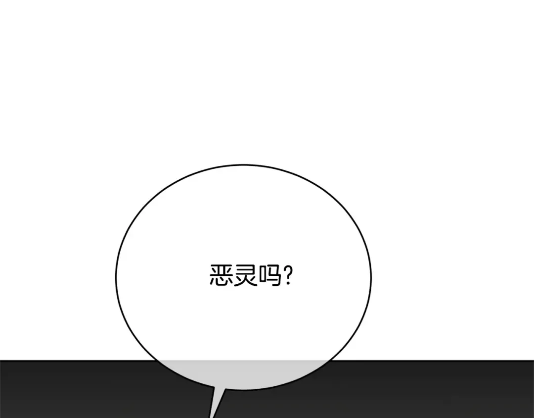 第84话 废王妃逃跑 第170页
