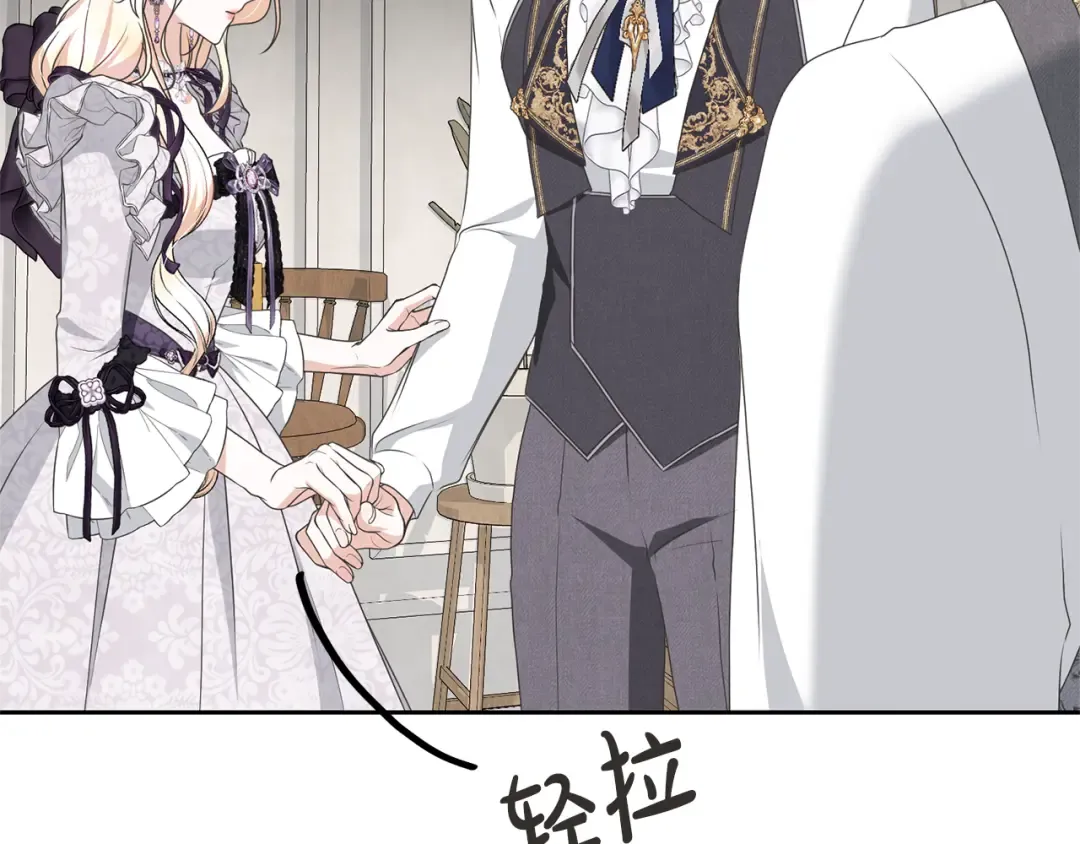 第84话 废王妃逃跑 第183页