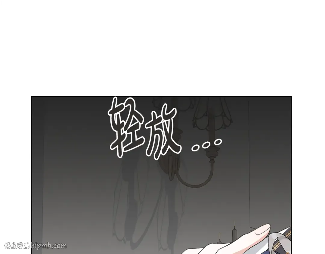 第84话 废王妃逃跑 第192页