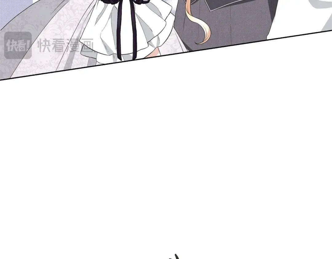 第84话 废王妃逃跑 第197页
