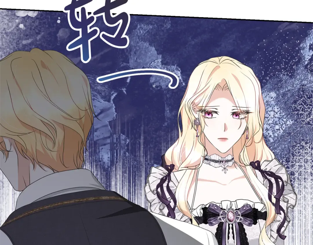 第84话 废王妃逃跑 第204页