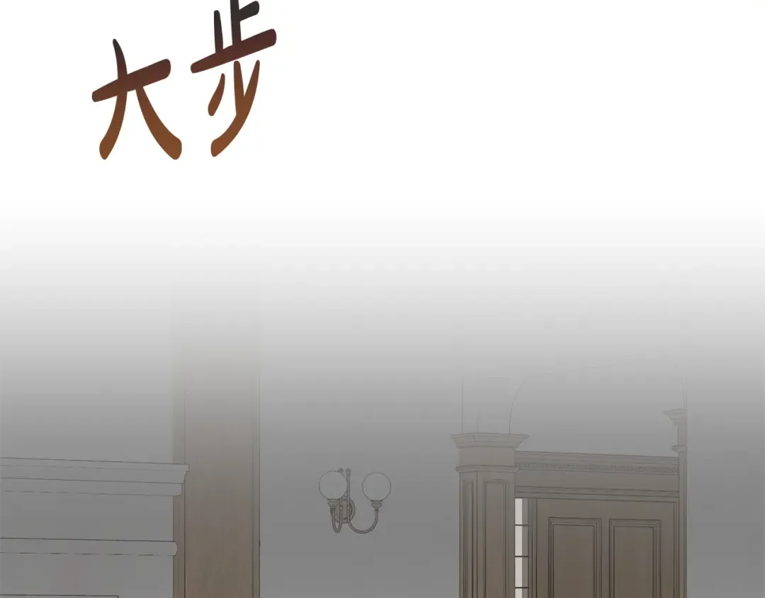 第84话 废王妃逃跑 第206页