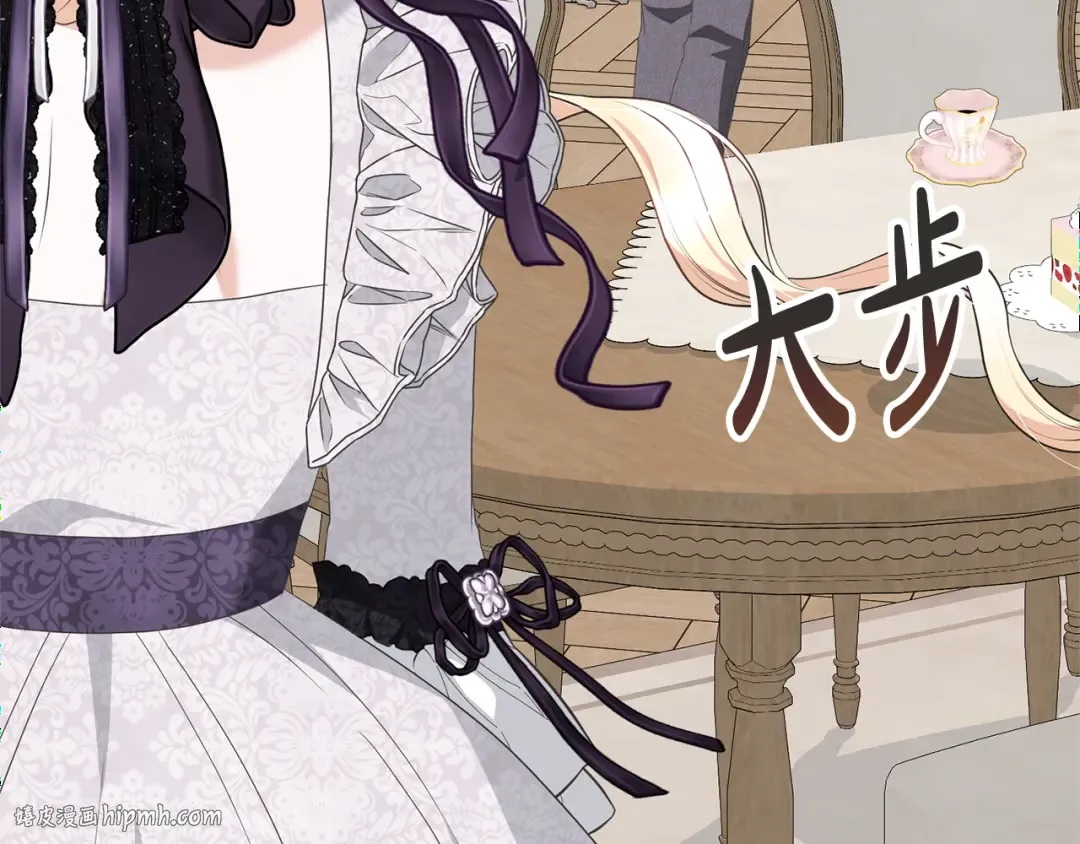 第84话 废王妃逃跑 第208页