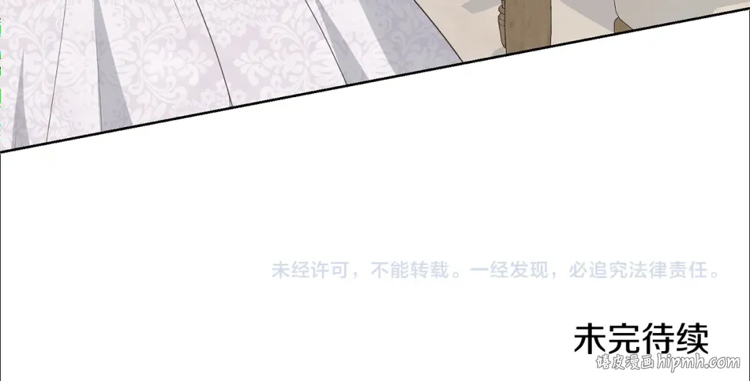 第84话 废王妃逃跑 第209页