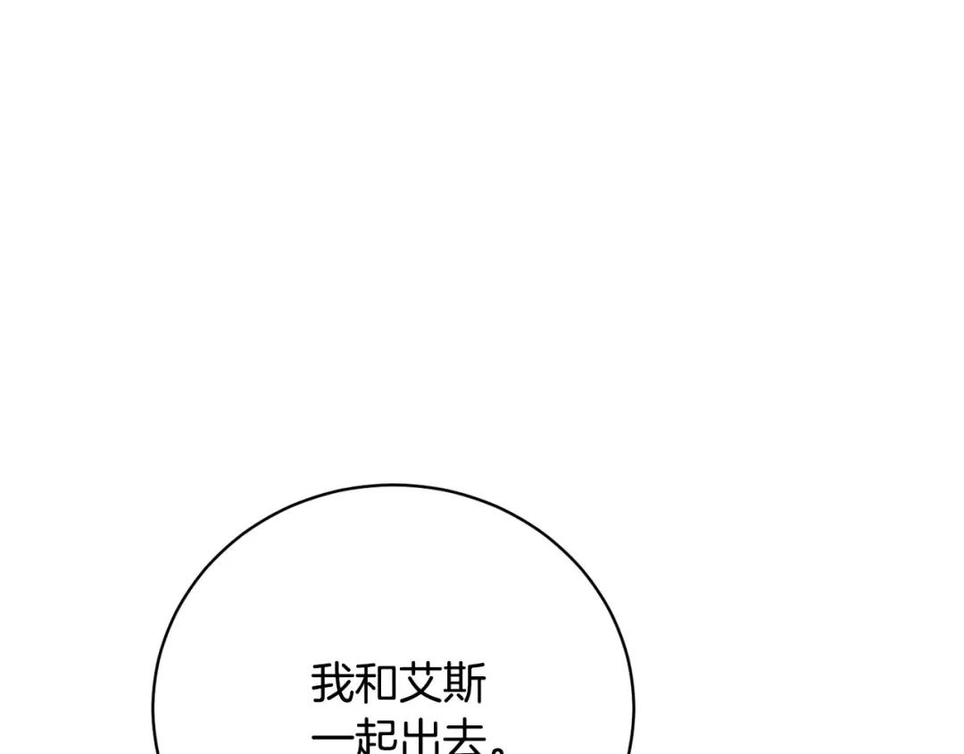 第85话 恶灵现世 第36页