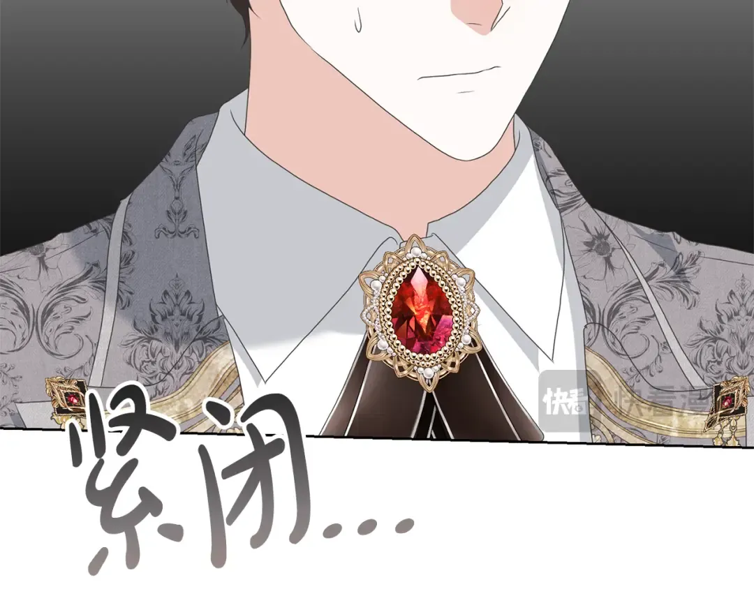 第85话 恶灵现世 第43页