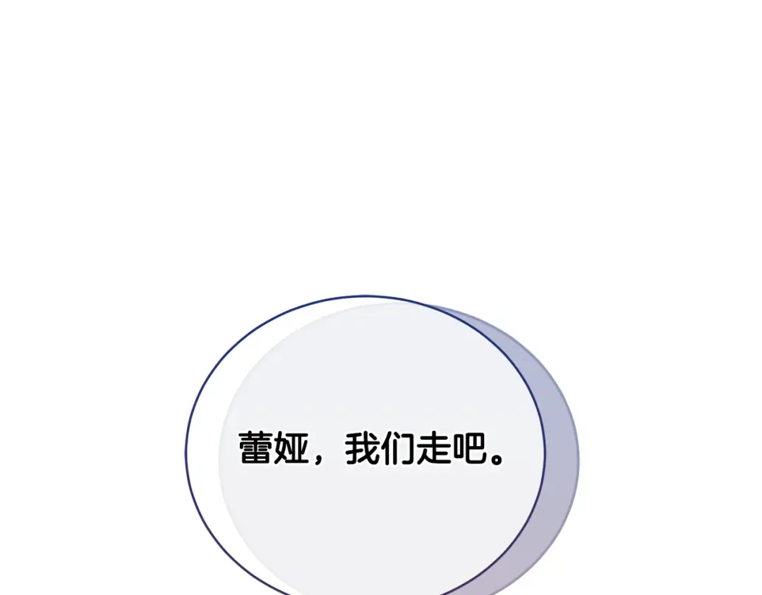 第85话 恶灵现世 第58页
