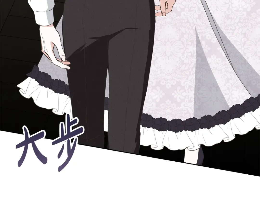 第85话 恶灵现世 第61页