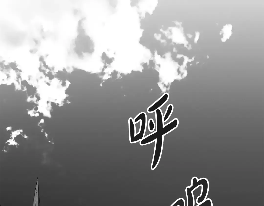 第85话 恶灵现世 第68页