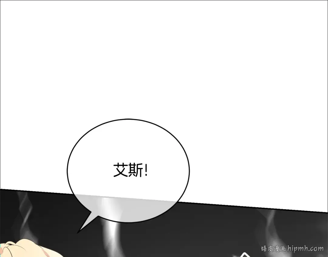 第85话 恶灵现世 第72页