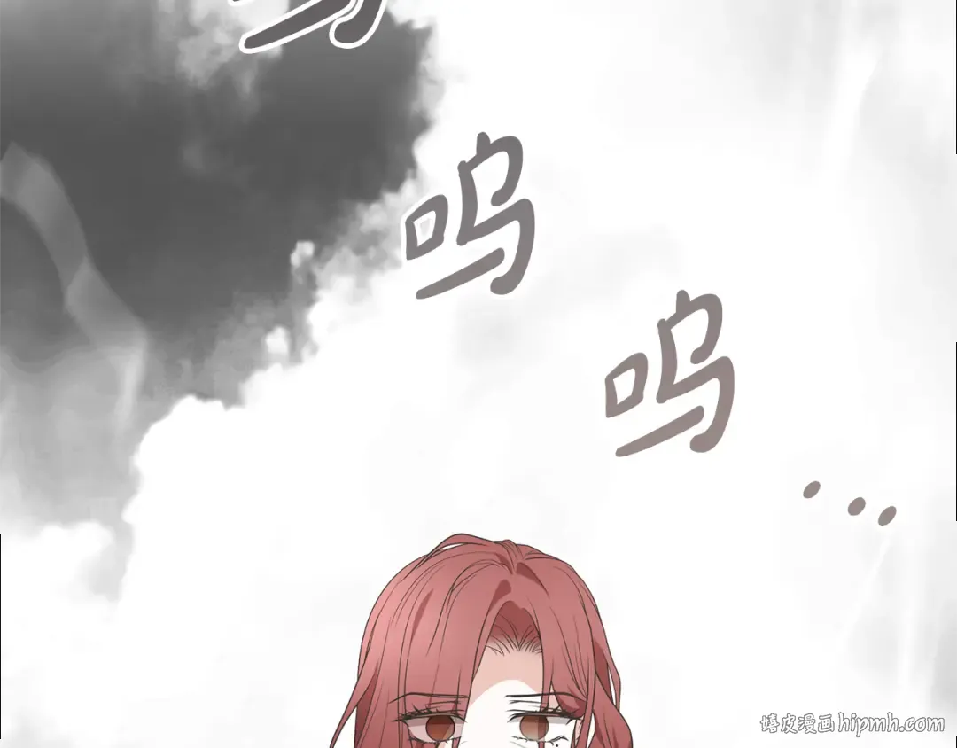 第85话 恶灵现世 第80页