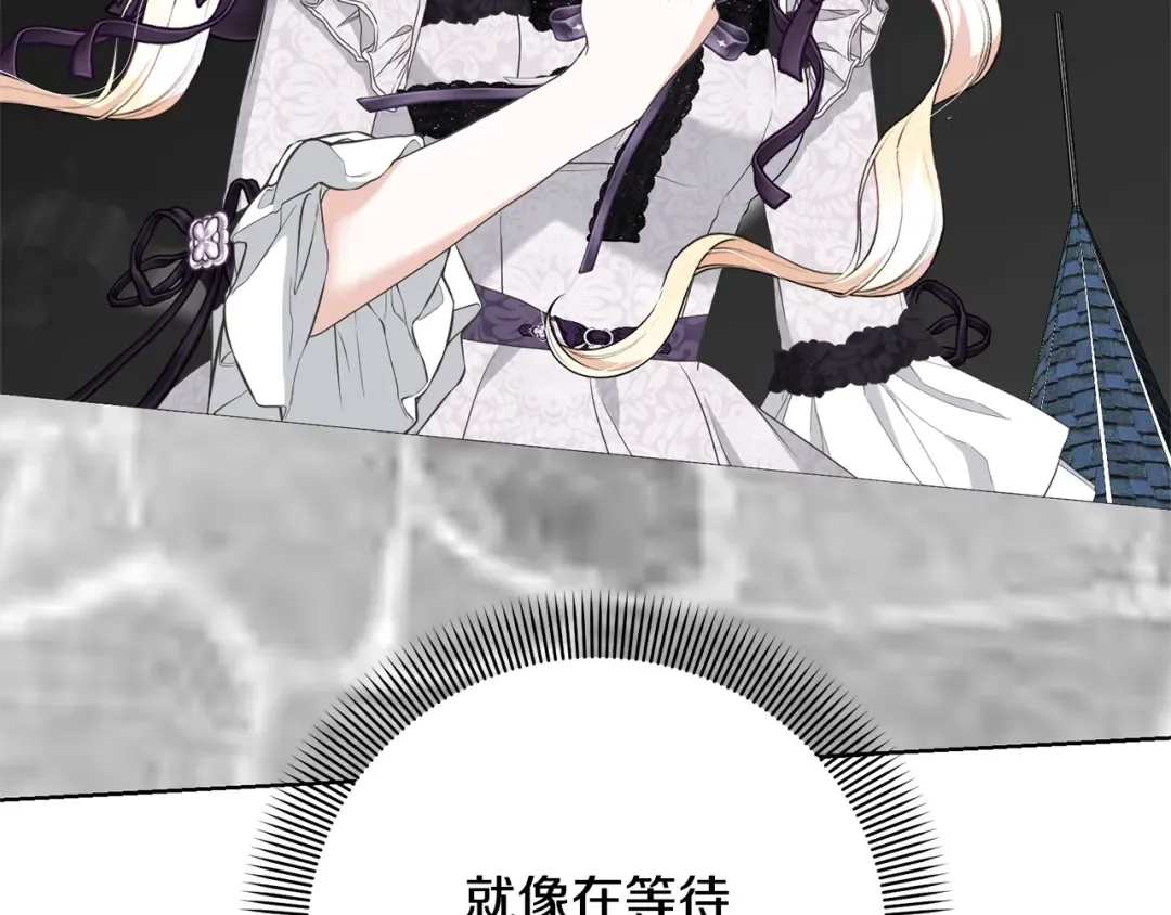第85话 恶灵现世 第92页