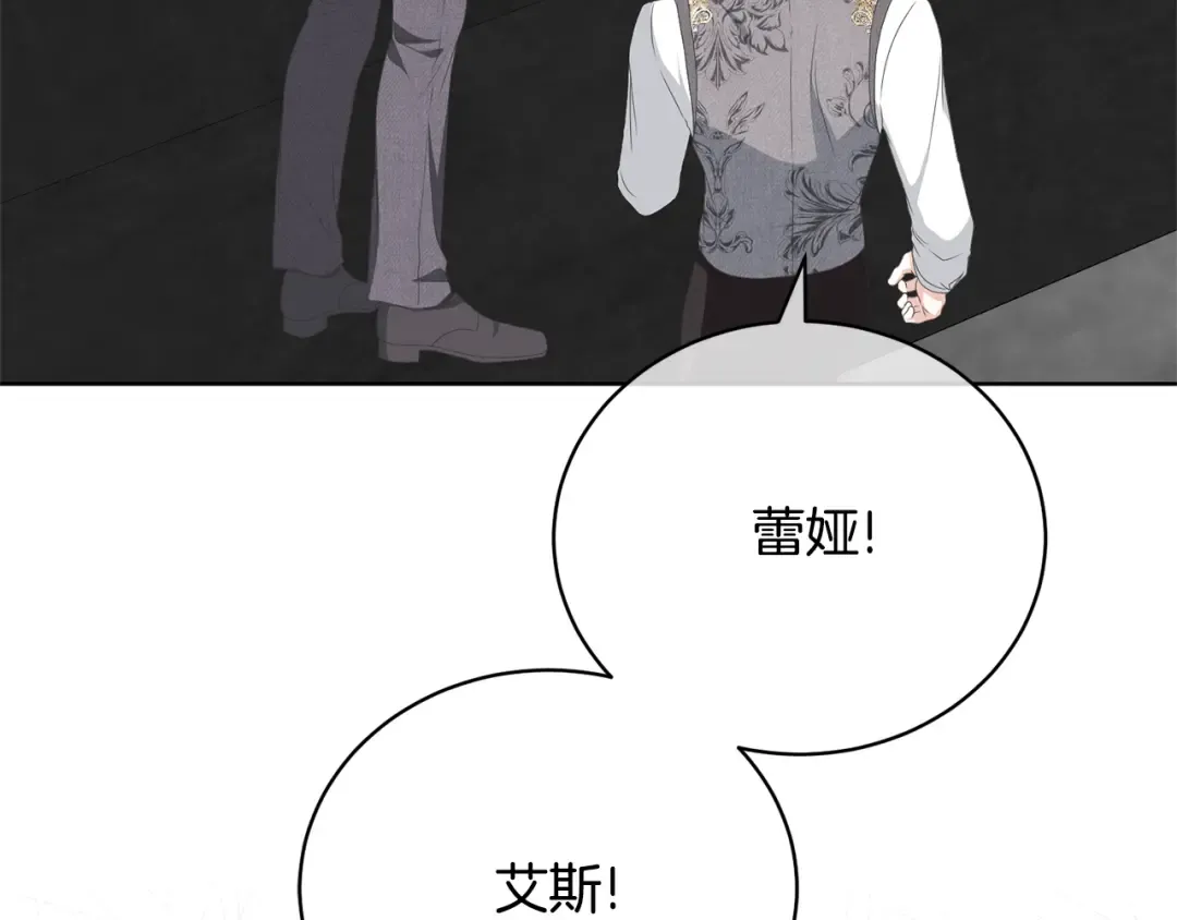 第85话 恶灵现世 第100页