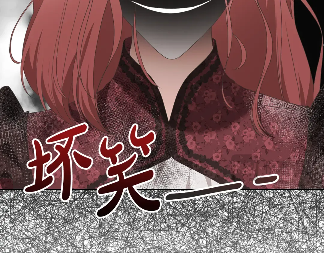 第85话 恶灵现世 第102页