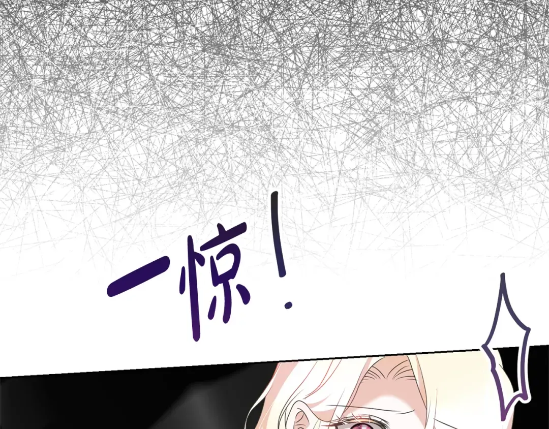 第85话 恶灵现世 第103页