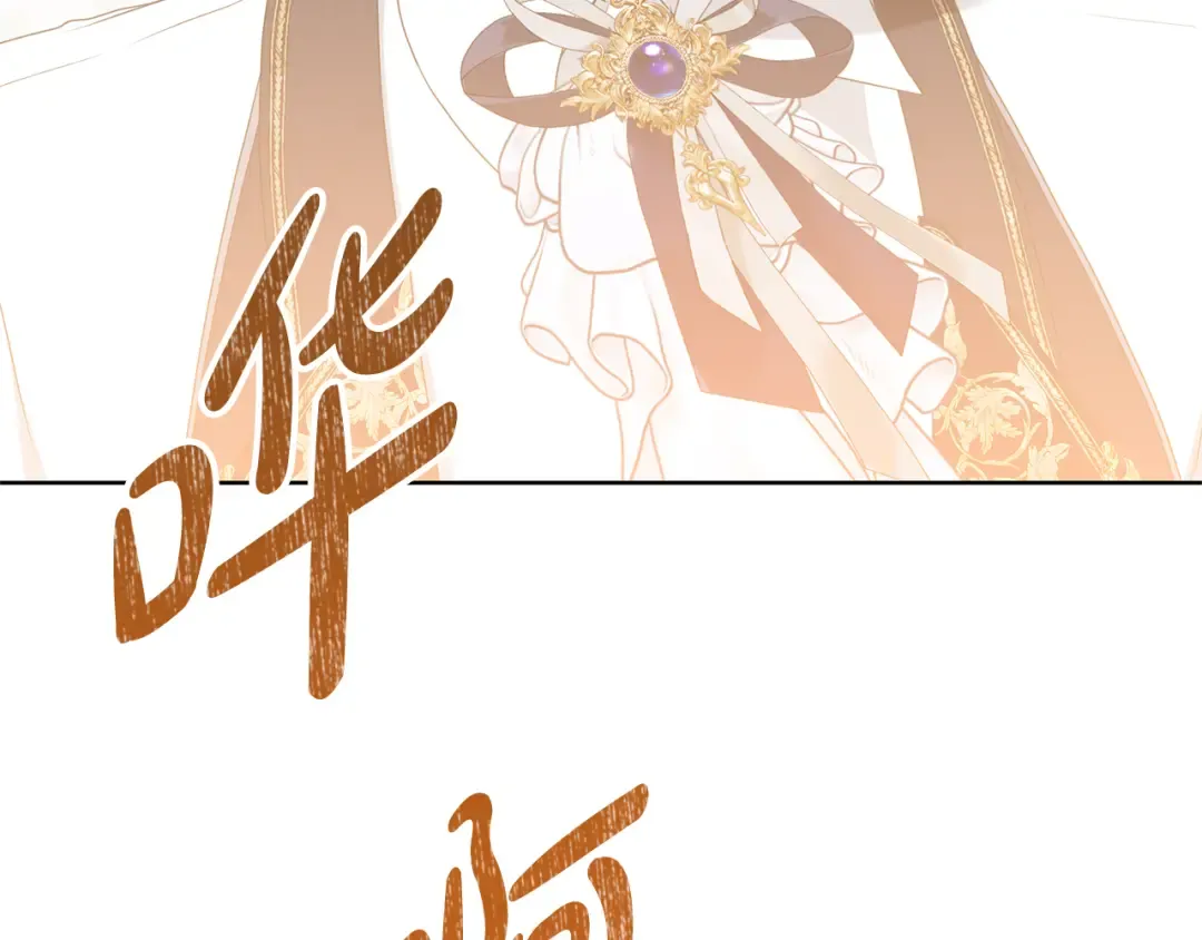 第85话 恶灵现世 第110页