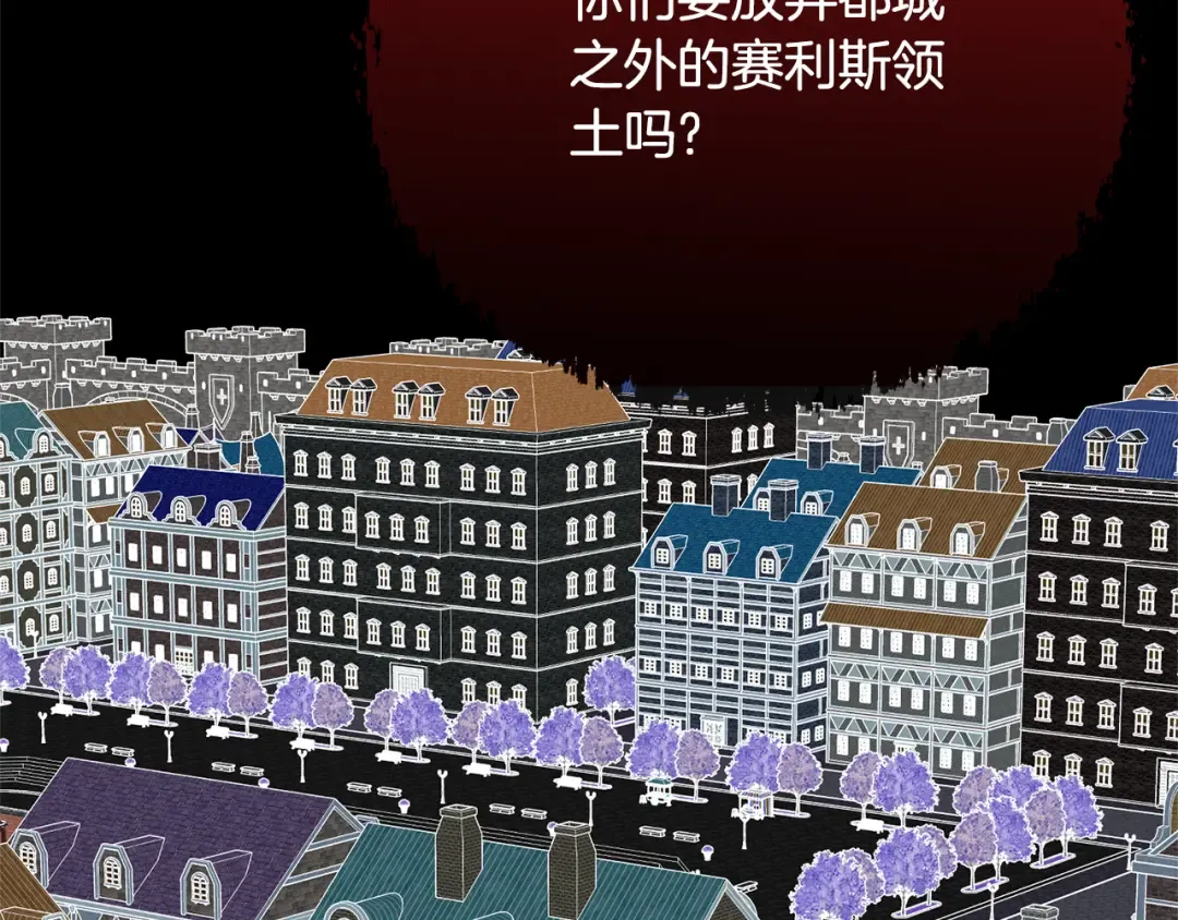 第85话 恶灵现世 第123页