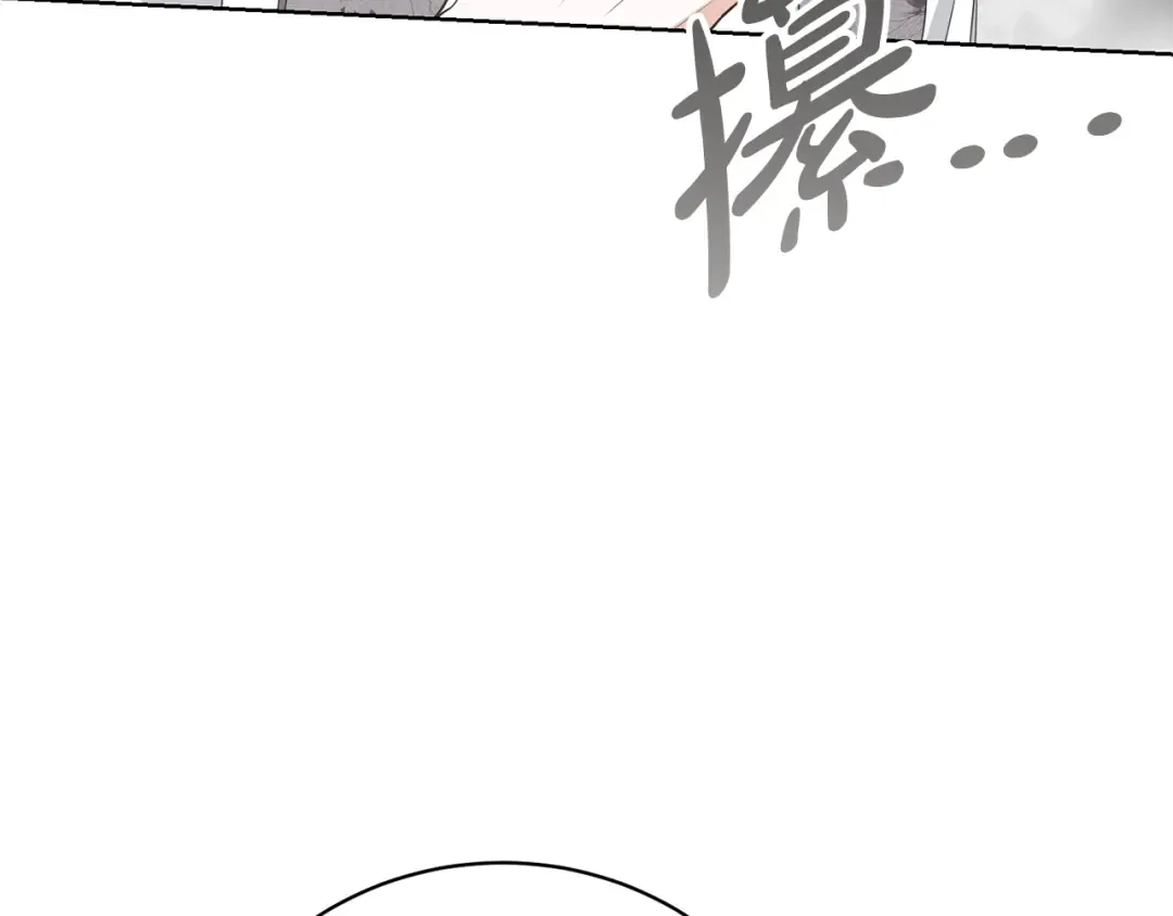 第85话 恶灵现世 第131页