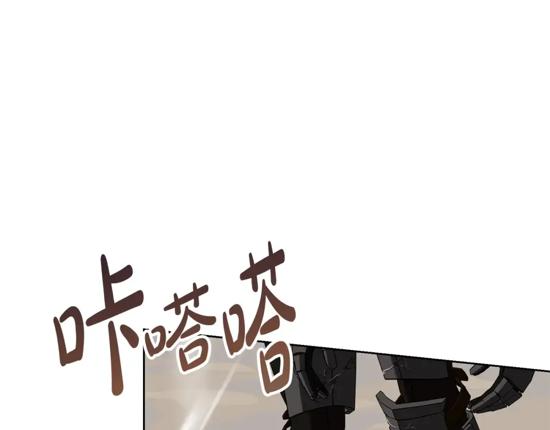 第85话 恶灵现世 第154页