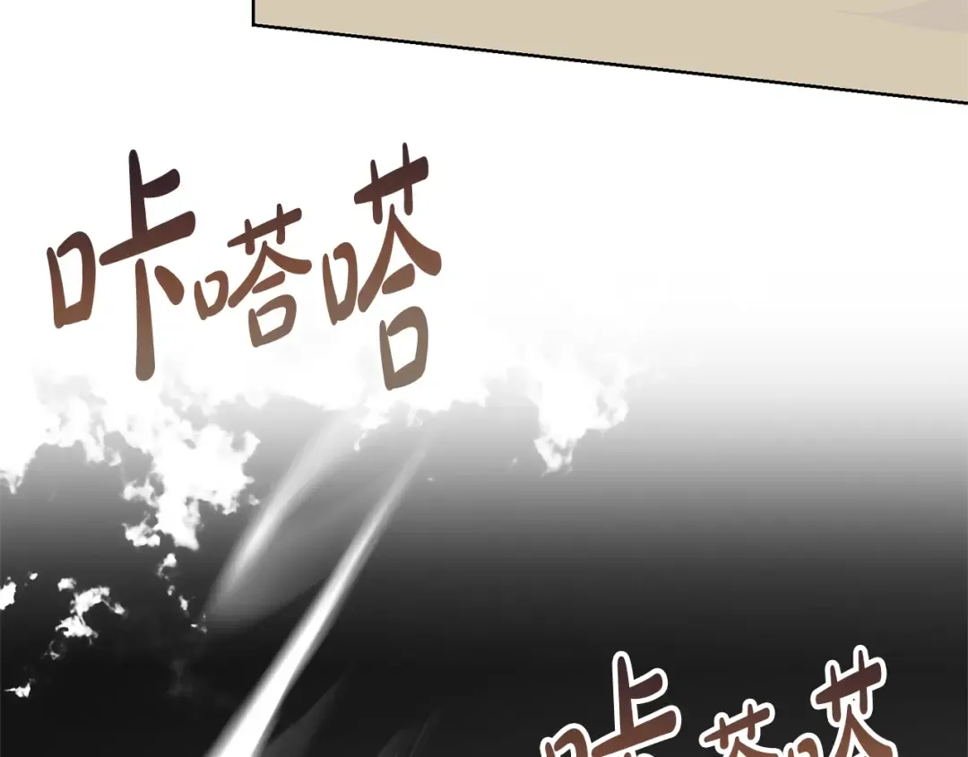 第85话 恶灵现世 第156页