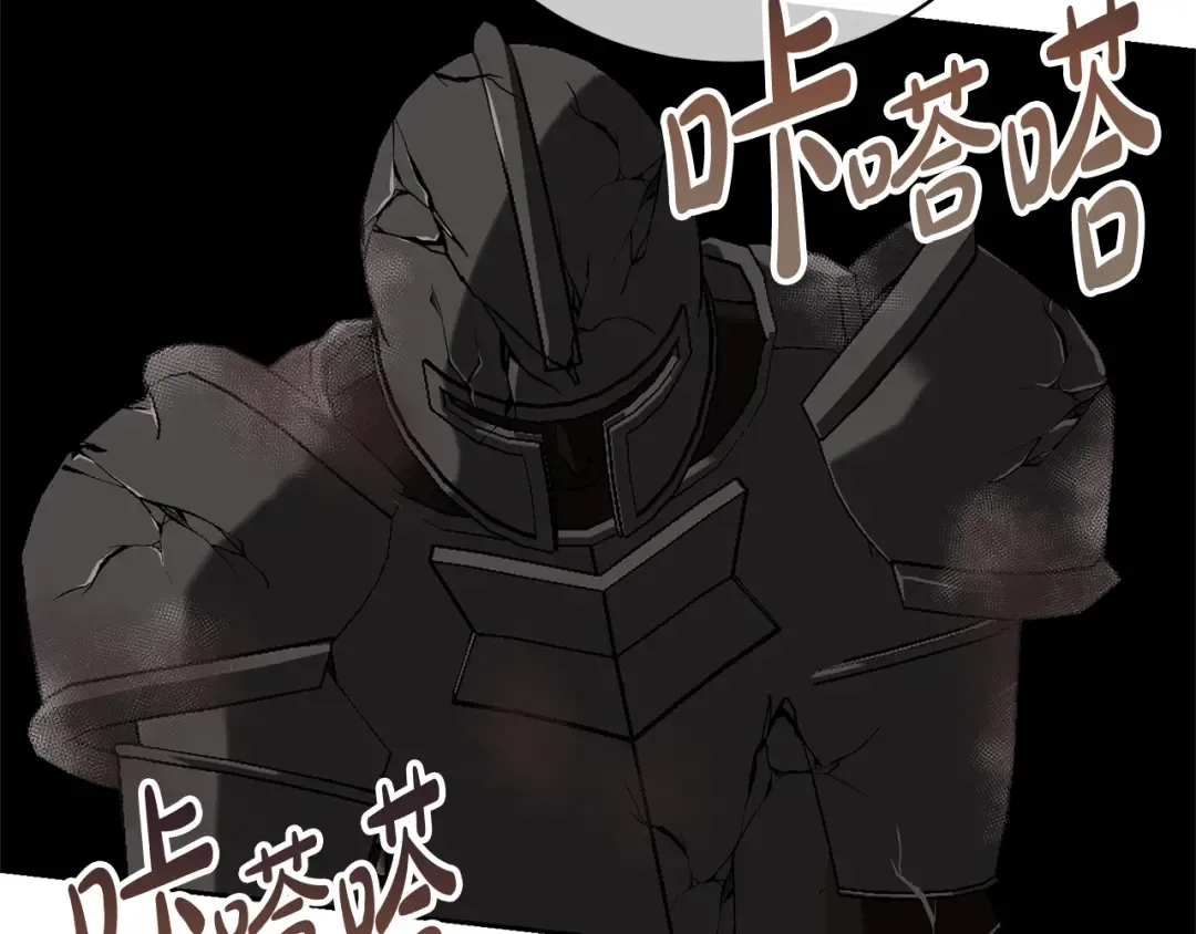 第85话 恶灵现世 第163页