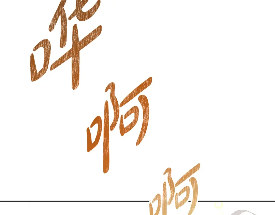 第85话 恶灵现世 第182页