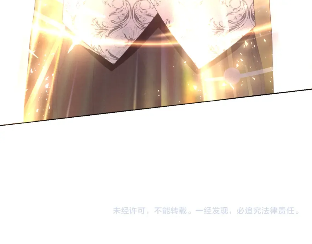 第85话 恶灵现世 第193页