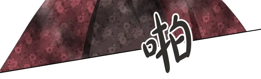 第86话 不想再等 第15页