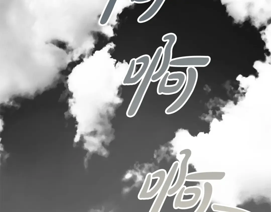 第86话 不想再等 第38页