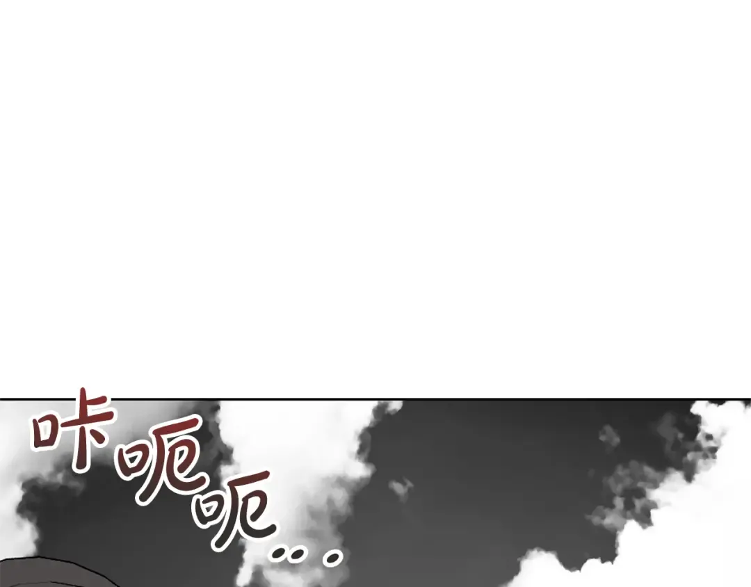 第86话 不想再等 第50页