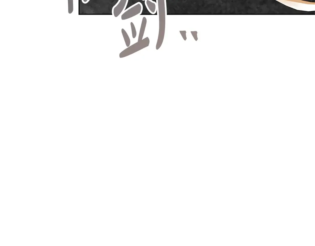第86话 不想再等 第58页