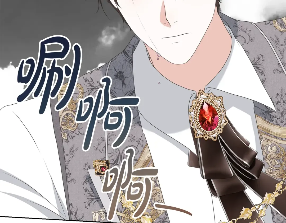 第86话 不想再等 第65页