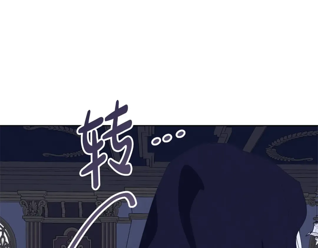 第86话 不想再等 第186页