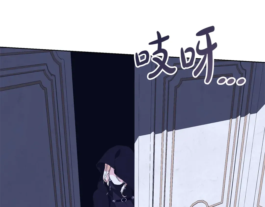 第86话 不想再等 第190页