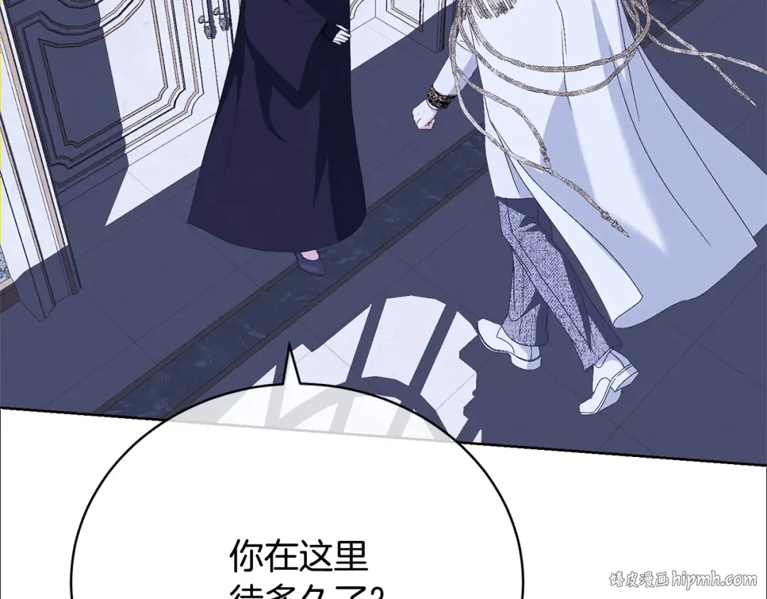 第86话 不想再等 第200页