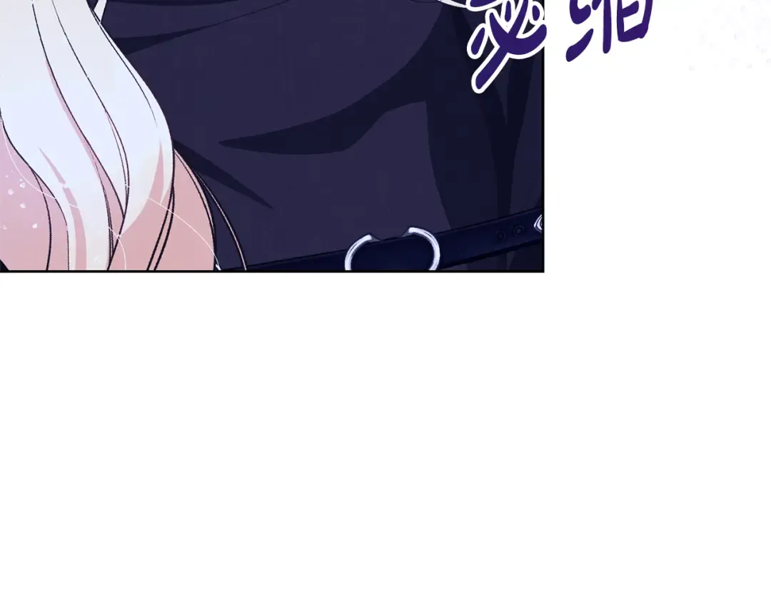 第86话 不想再等 第220页