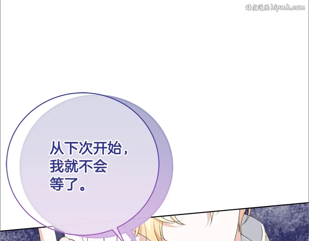 第87话 脆弱与坚强 第1页