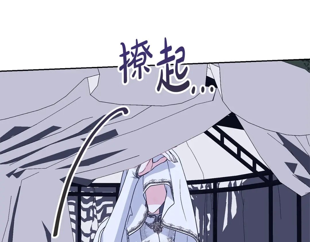 第87话 脆弱与坚强 第30页